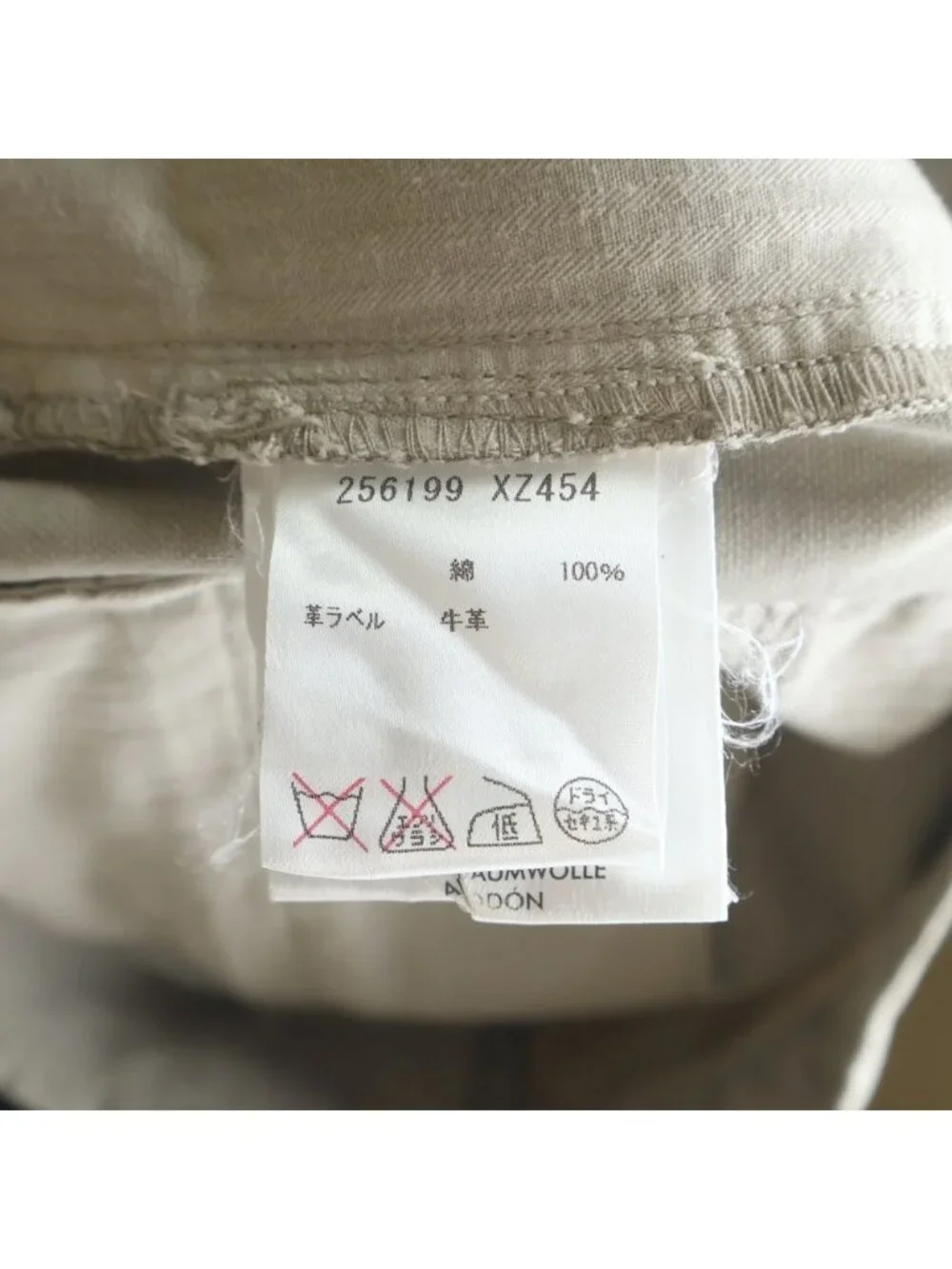 Gucci Chino Pants Straight Beige